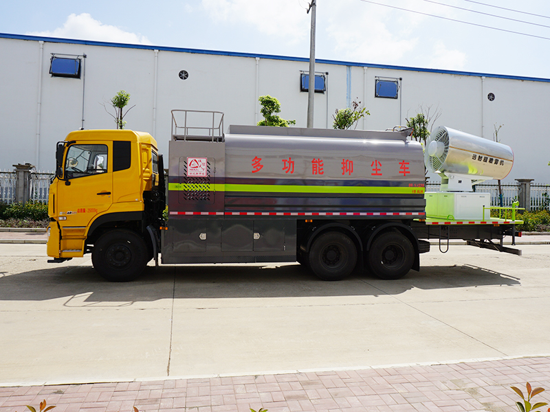 中潔牌XZL5253TDY6型多功能抑塵車(chē)